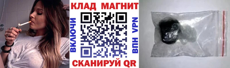 Купить Ноябрьск ГАШ Альфа ПВП Меф Каннабис COCAIN