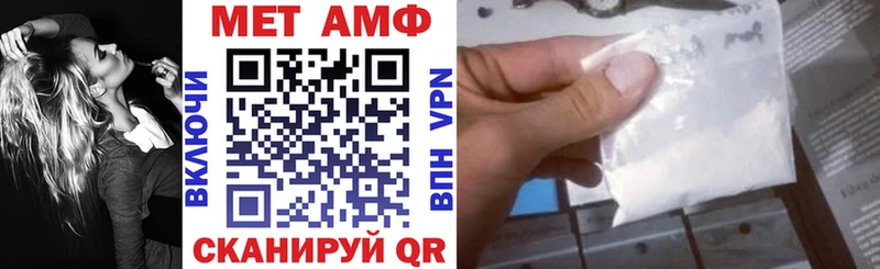 наркошоп  Ноябрьск  АМФ 97% 