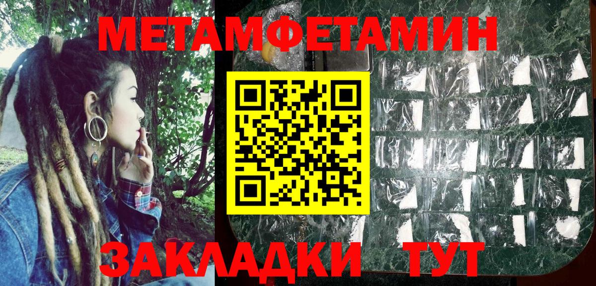 Amphetamine  Amphetamine 97%  АМФ  Ноябрьск  Вход с VPN 