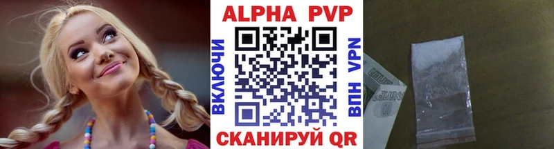 A-PVP СК  как найти закладки  Ноябрьск 