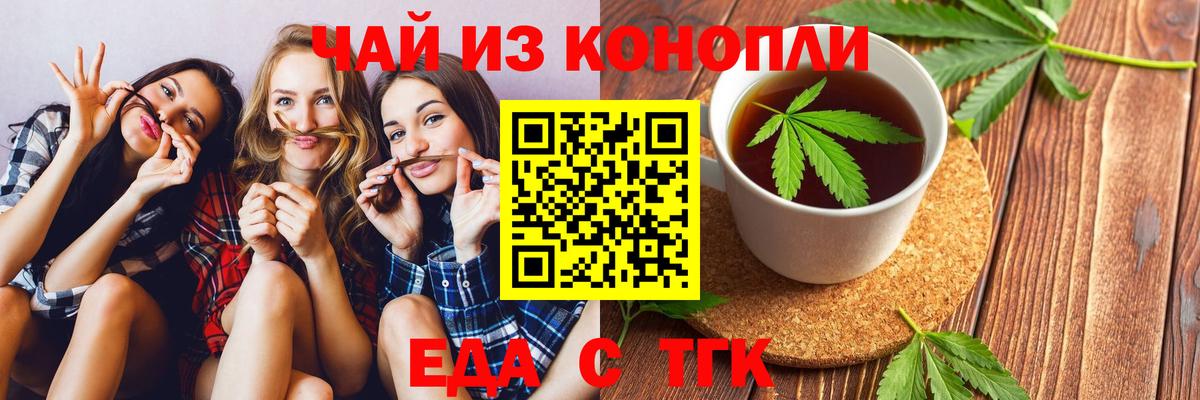 Канабис Ноябрьск