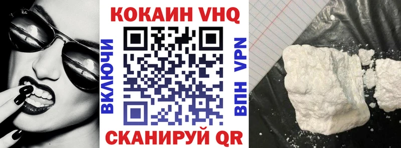 Cocaine Эквадор где можно купить наркотик Ноябрьск