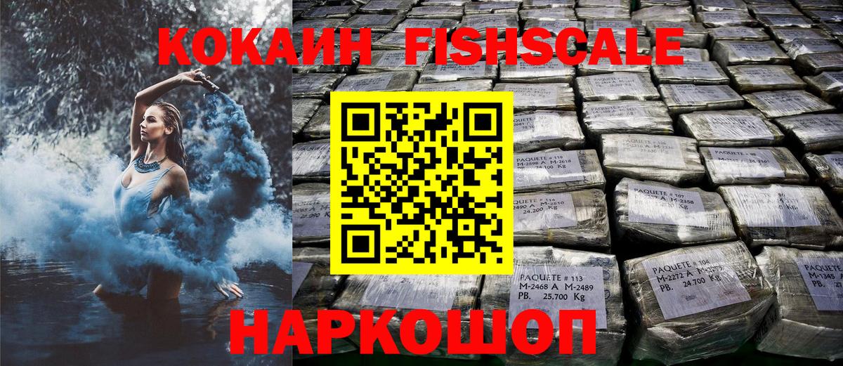 Ноябрьск  Cocaine Боливия  КОКАИН 98%  КОКАИН  Вход с VPN 