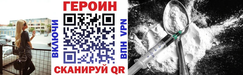 Героин афганец  закладки  Ноябрьск 