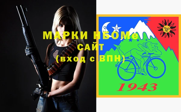 прущая мука Волосово