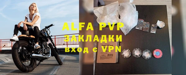 марки nbome Володарск