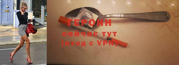 марки nbome Володарск