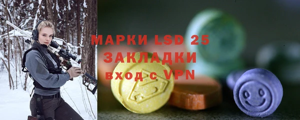 PSILOCYBIN Волоколамск