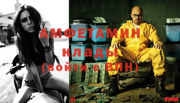 прущая мука Волосово