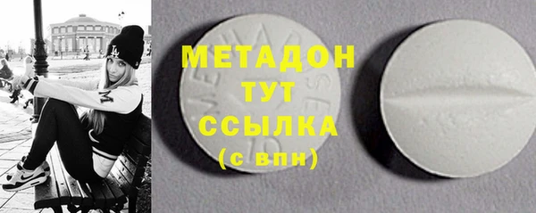 PSILOCYBIN Волоколамск
