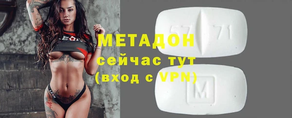 марки nbome Володарск