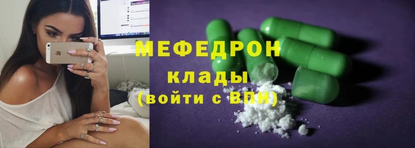 прущая мука Волосово