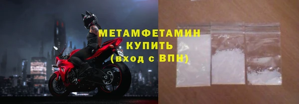 мяу мяу мука Верхний Тагил