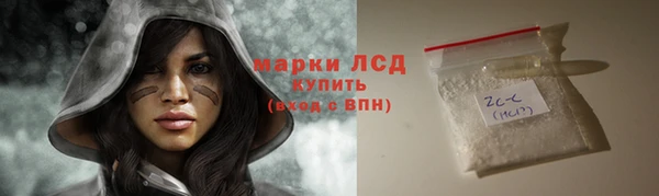 PSILOCYBIN Волоколамск
