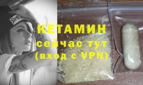 мескалин Верея
