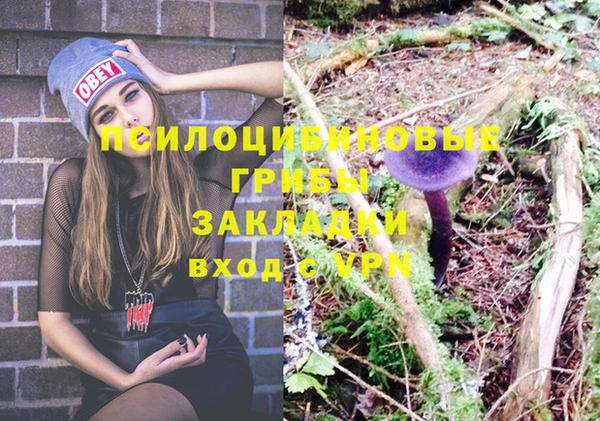 марки nbome Володарск