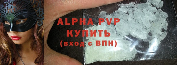 прущая мука Волосово