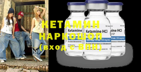 прущая мука Волосово