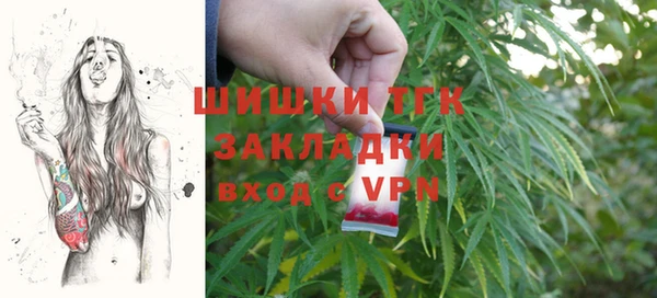 марки nbome Володарск