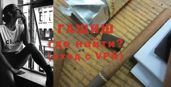 прущая мука Волосово