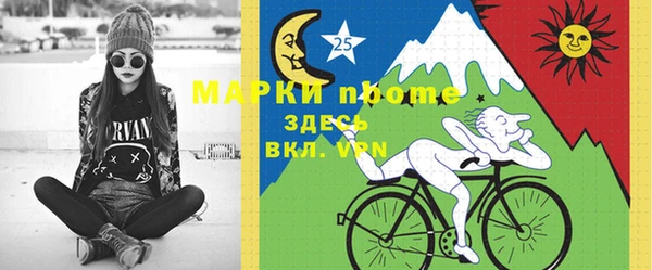 прущая мука Волосово