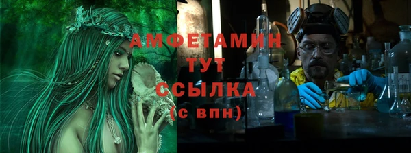 прущая мука Волосово