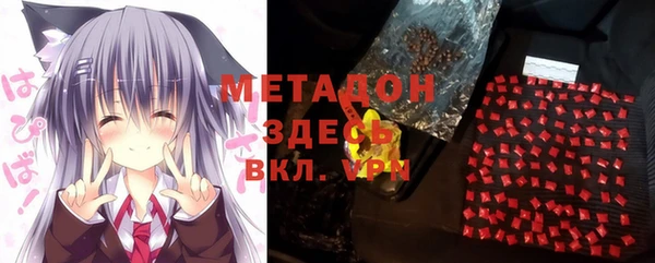 марки nbome Володарск