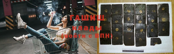 PSILOCYBIN Волоколамск