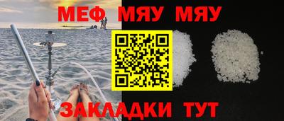 меф Гатчина