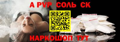 эйфоретик Лениногорск