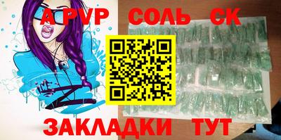 меф Гатчина