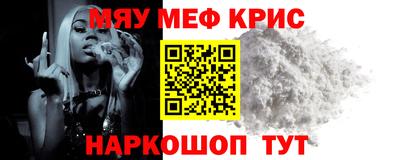 меф Гатчина