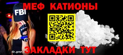 меф Гатчина