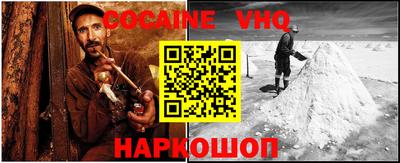 ешки Ногинск
