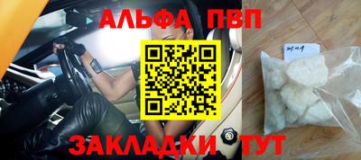 гашиш Лесной