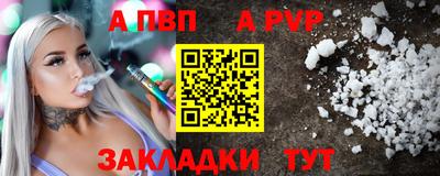 меф Гатчина