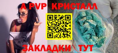 меф Гатчина