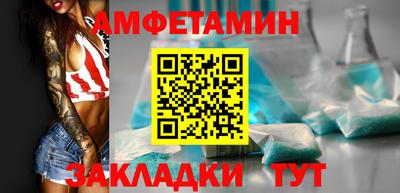 меф Гатчина