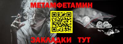 меф Гатчина