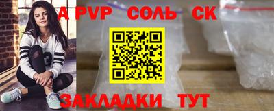 марки nbome Ноябрьск