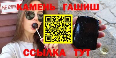 марки lsd Гай
