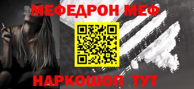 мескалин Ленинск-Кузнецкий