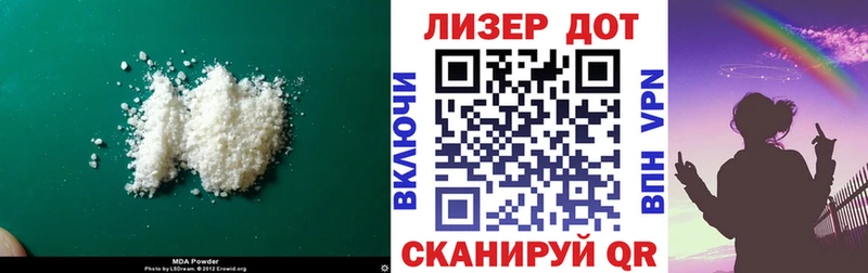 даркнет сайт Ноябрьск Лсд 25 экстази ecstasy