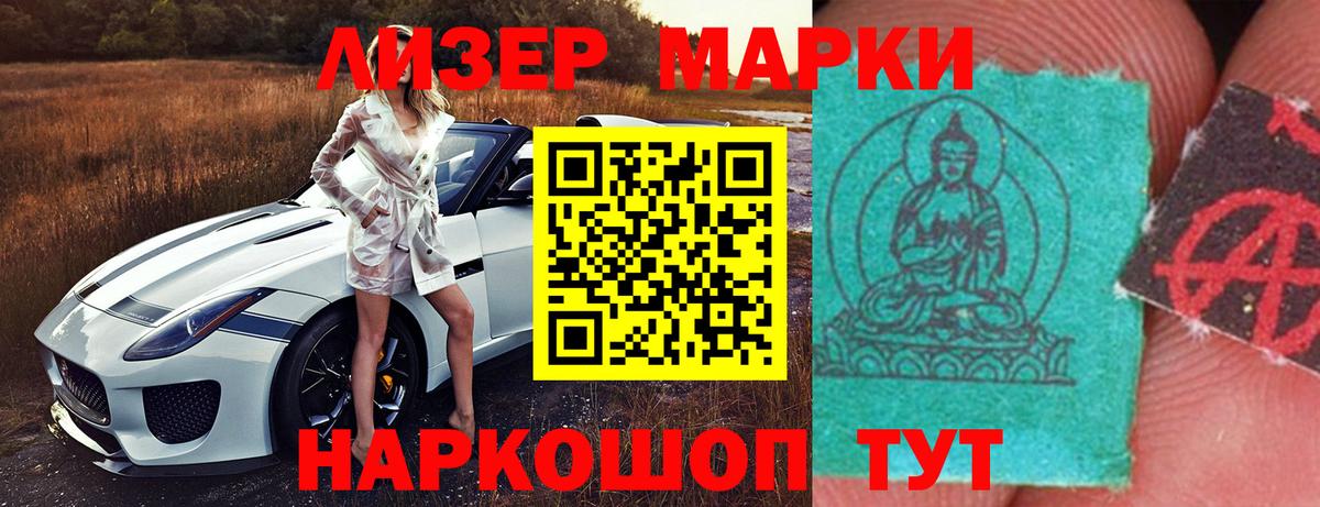 LSD-25 экстази кислота Ноябрьск