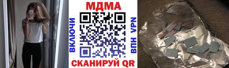 МДМА молли  мега маркетплейс  Ноябрьск 