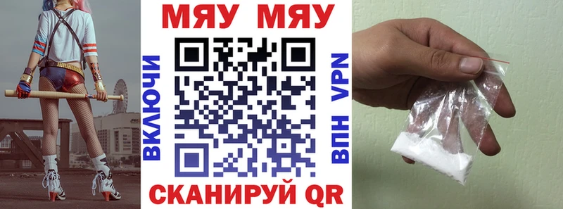 Меф mephedrone  hydra ONION  Ноябрьск 