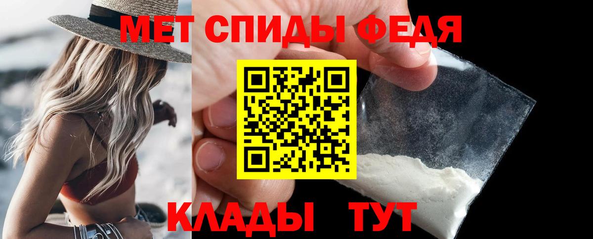 Ноябрьск  Метамфетамин винт  Вход с VPN 