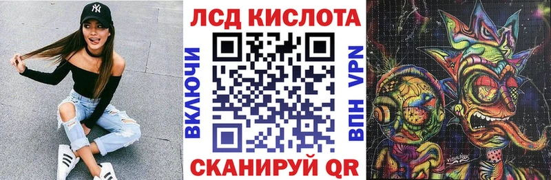 Марки 25I-NBOMe 1500мкг  Ноябрьск 