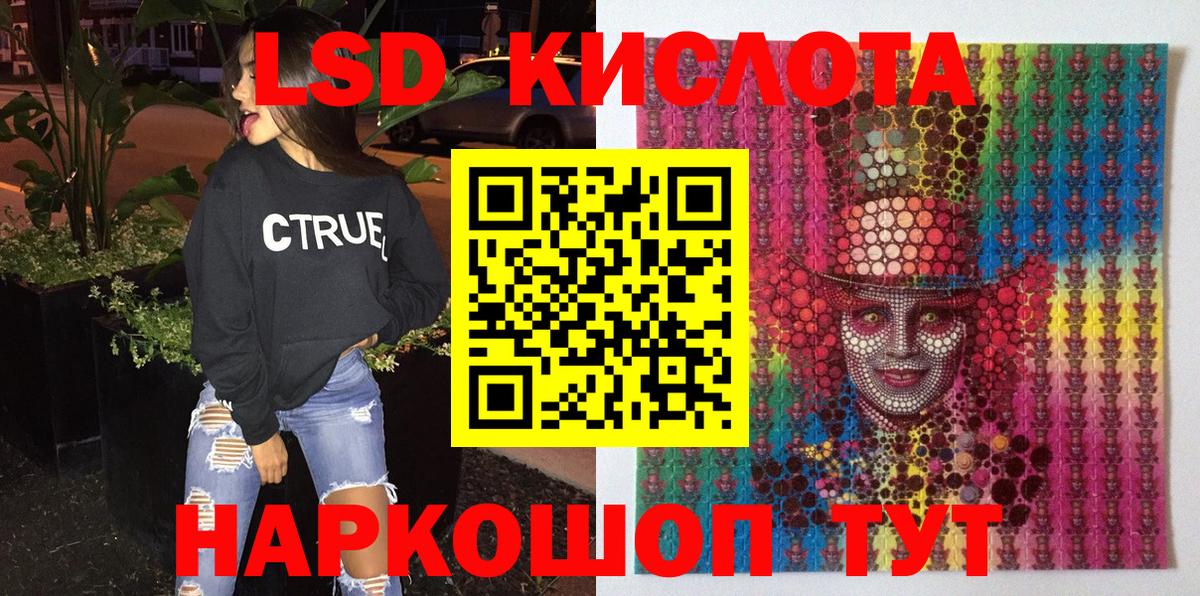 Ноябрьск  где купить наркоту  Вход с VPN  Марки NBOMe 1,8мг 