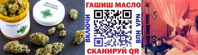 Дистиллят ТГК вейп с тгк hydra Ноябрьск